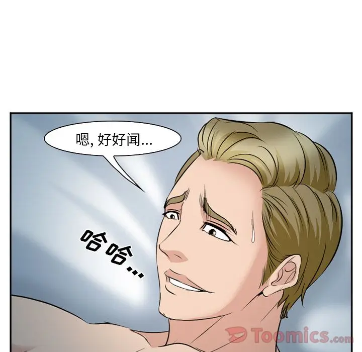 漫画《爱情契约》第60章第85张图