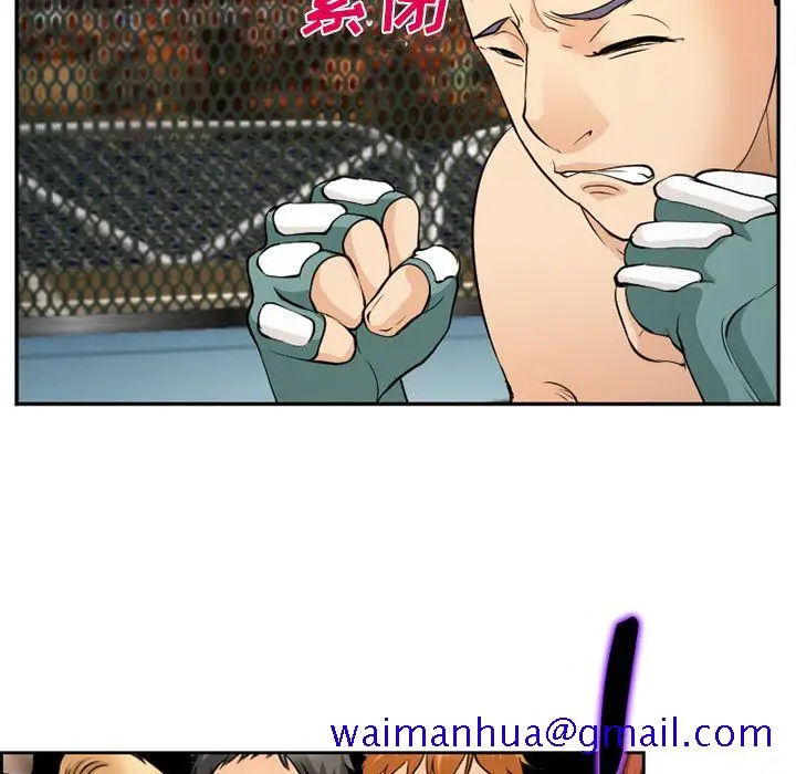 漫画《爱情契约》第65章第21张图