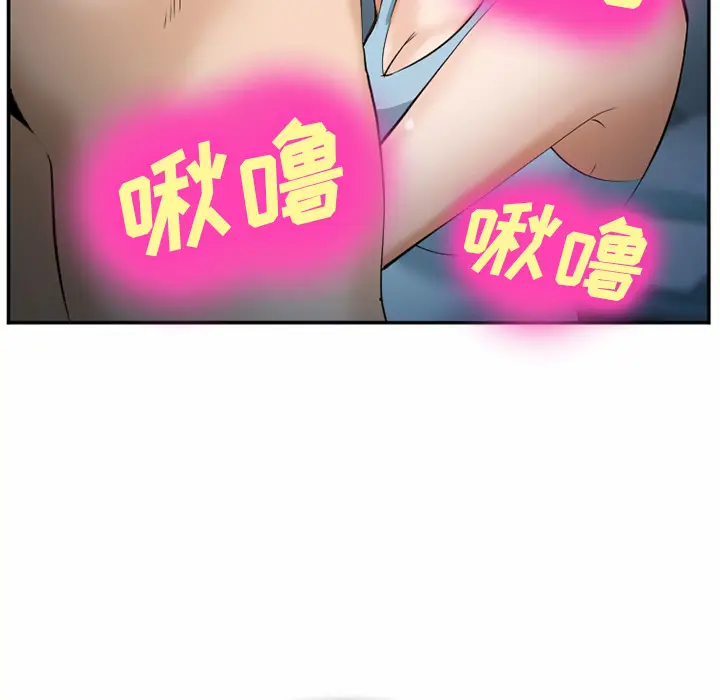 漫画《爱情契约》第37章第102张图