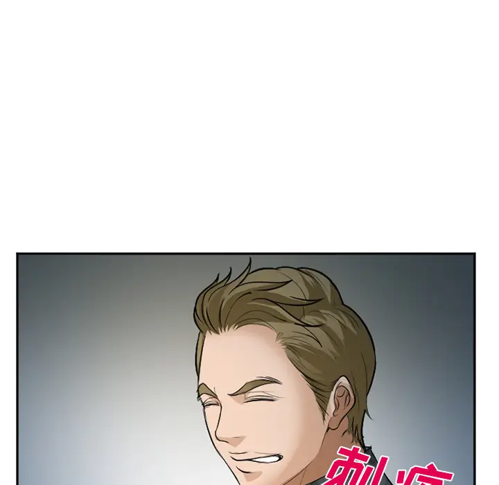 漫画《爱情契约》第37章第110张图