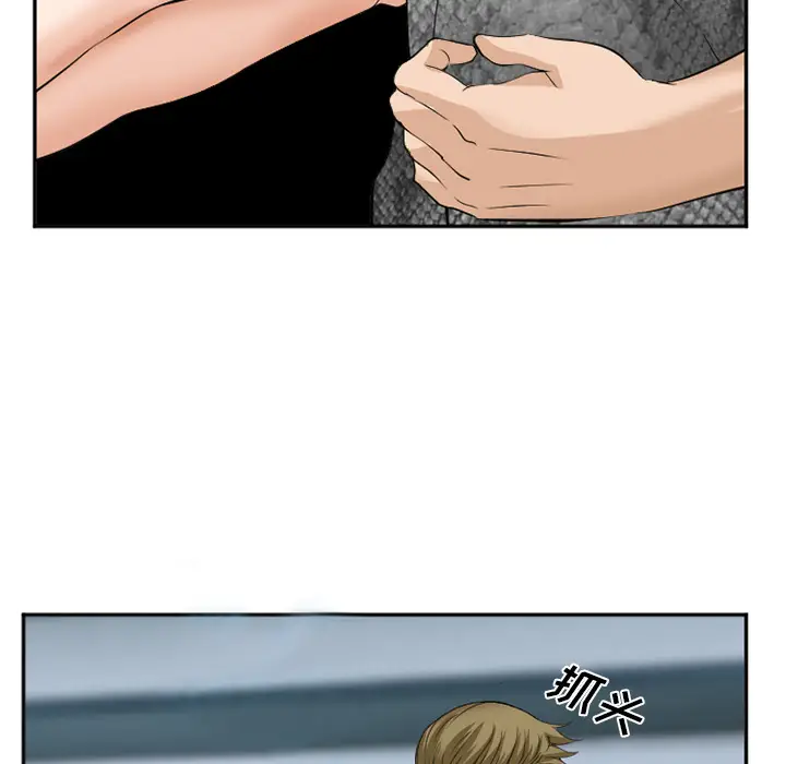 漫画《爱情契约》第37章第114张图