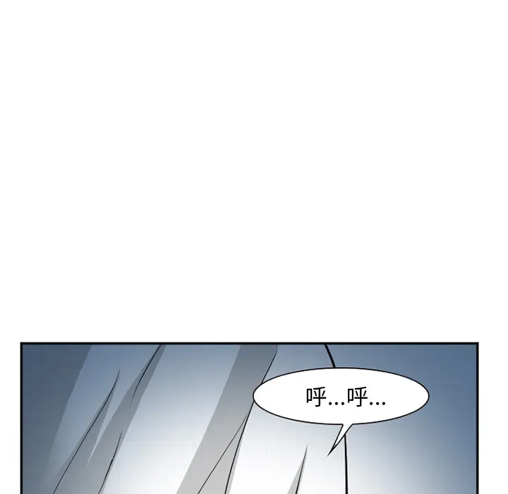 漫画《爱情契约》第37章第127张图