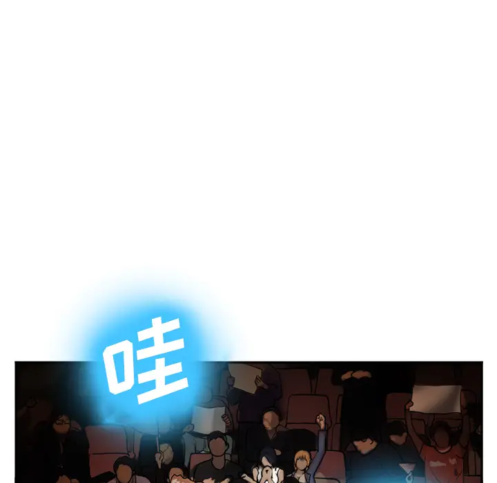 漫画《爱情契约》第37章第14张图