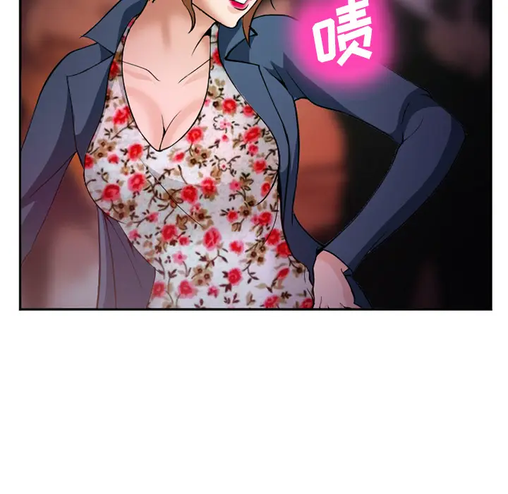 漫画《爱情契约》第37章第18张图