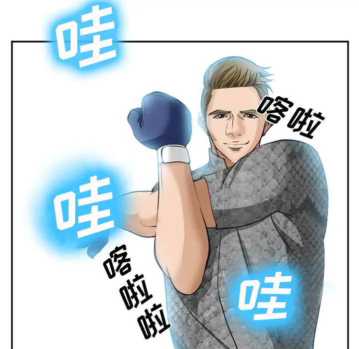 漫画《爱情契约》第37章第27张图