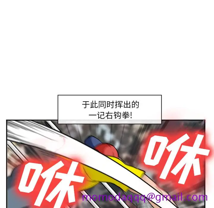 漫画《爱情契约》第37章第36张图
