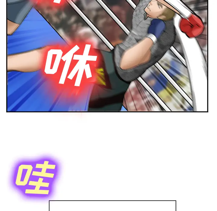 漫画《爱情契约》第37章第37张图