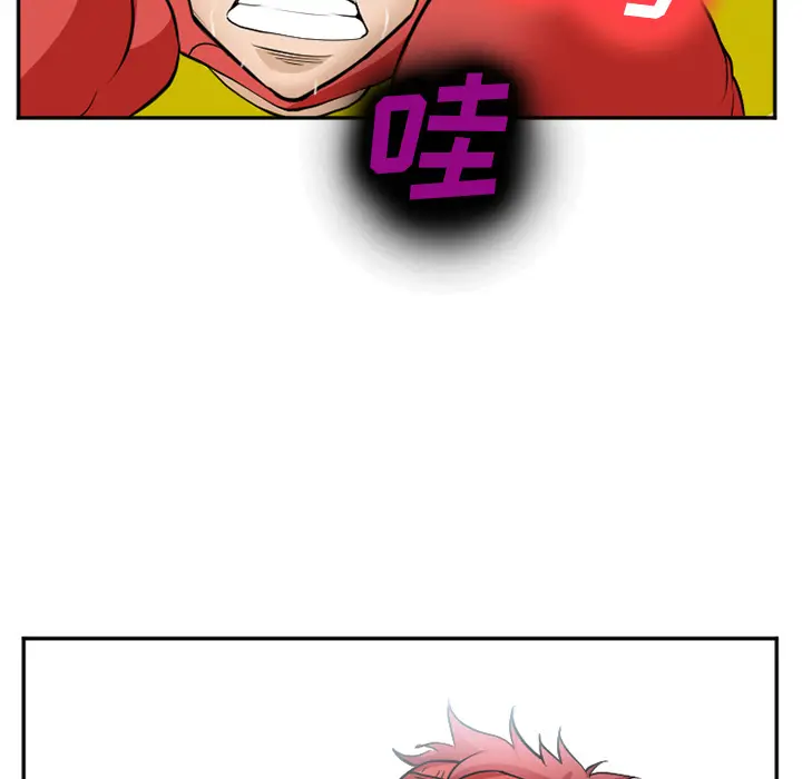 漫画《爱情契约》第37章第60张图