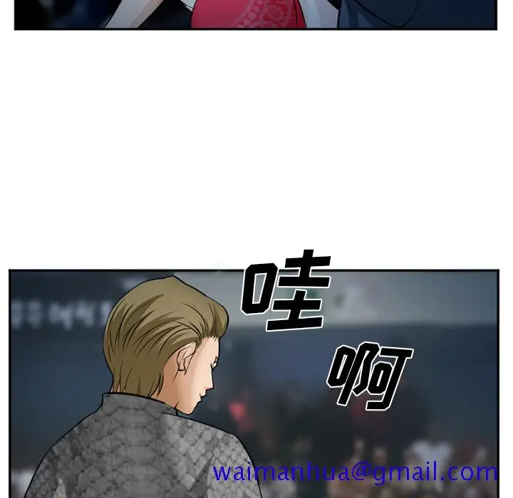 漫画《爱情契约》第37章第71张图