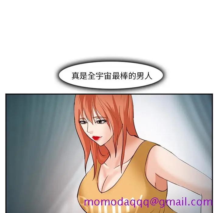 漫画《爱情契约》第37章第76张图