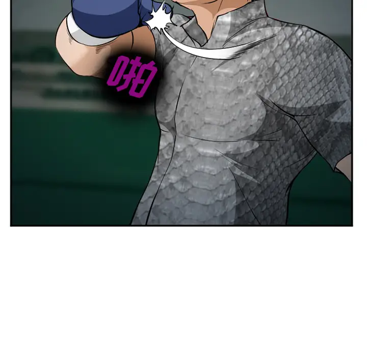 漫画《爱情契约》第37章第9张图