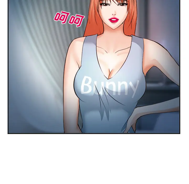 漫画《爱情契约》第37章第92张图