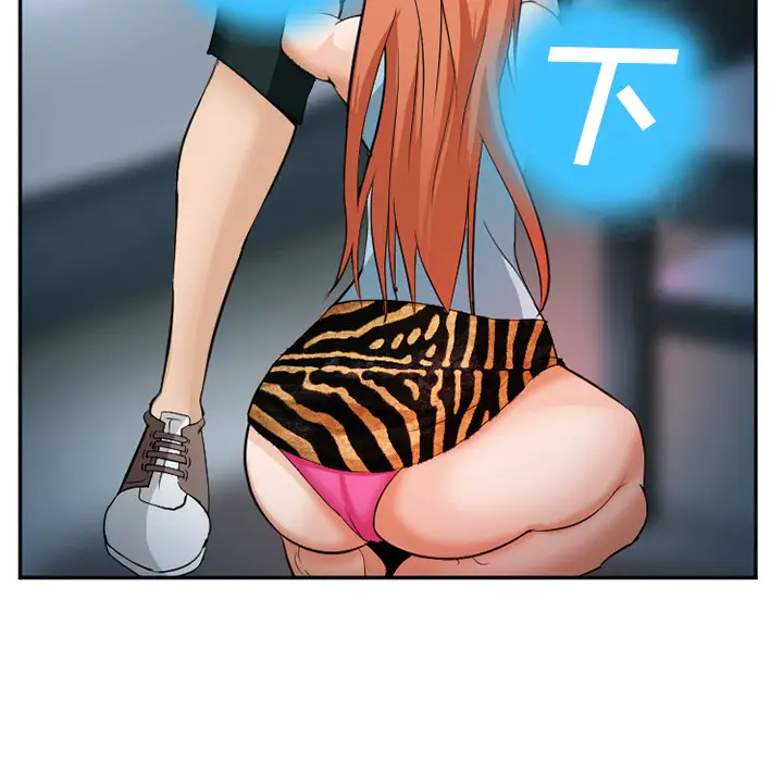 漫画《爱情契约》第37章第97张图
