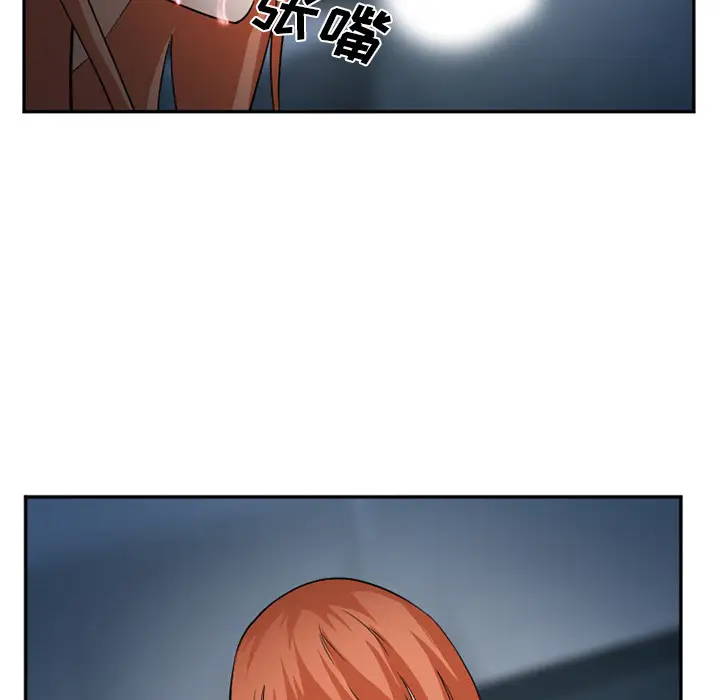 漫画《爱情契约》第37章第99张图
