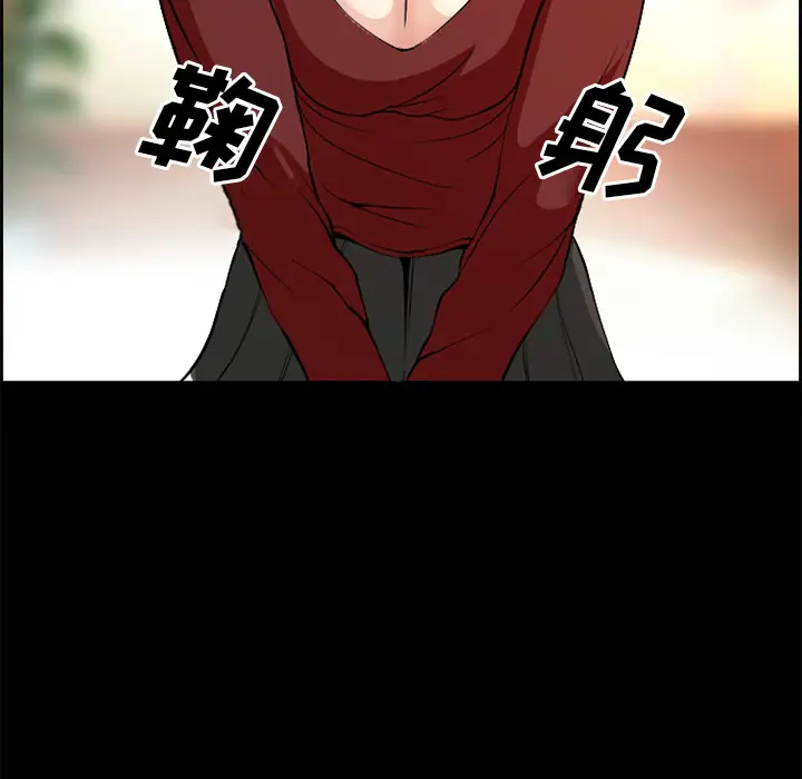 漫画《爱情契约》第3章第32张图