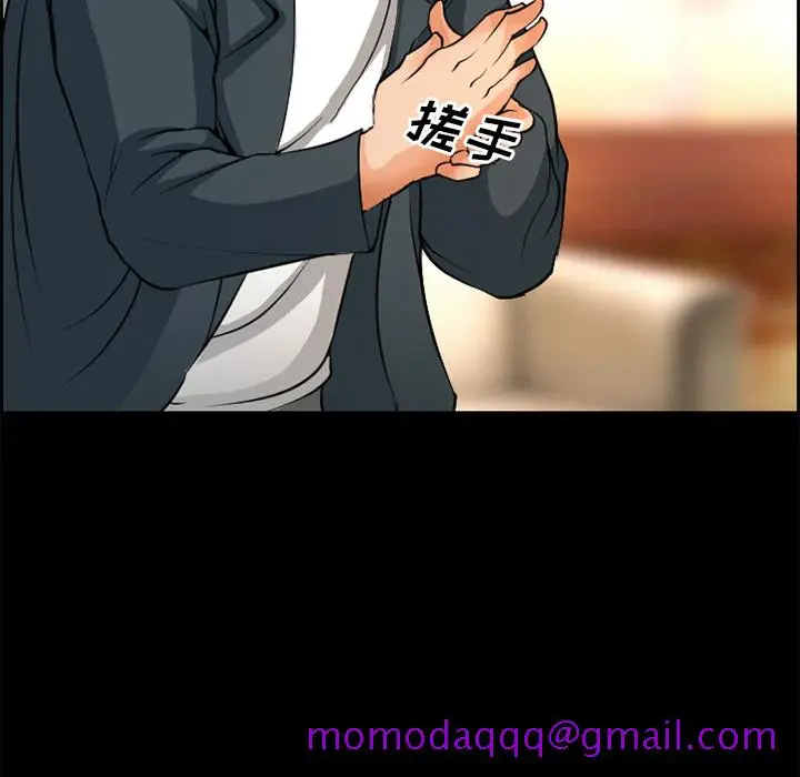 漫画《爱情契约》第3章第36张图