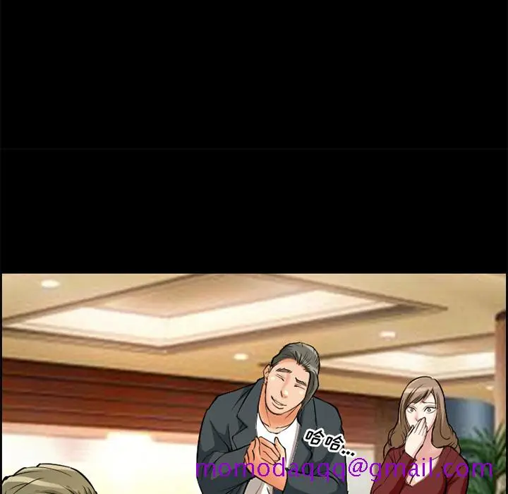 漫画《爱情契约》第3章第46张图
