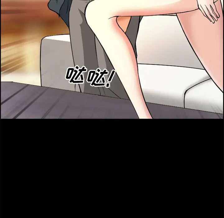 漫画《爱情契约》第3章第80张图