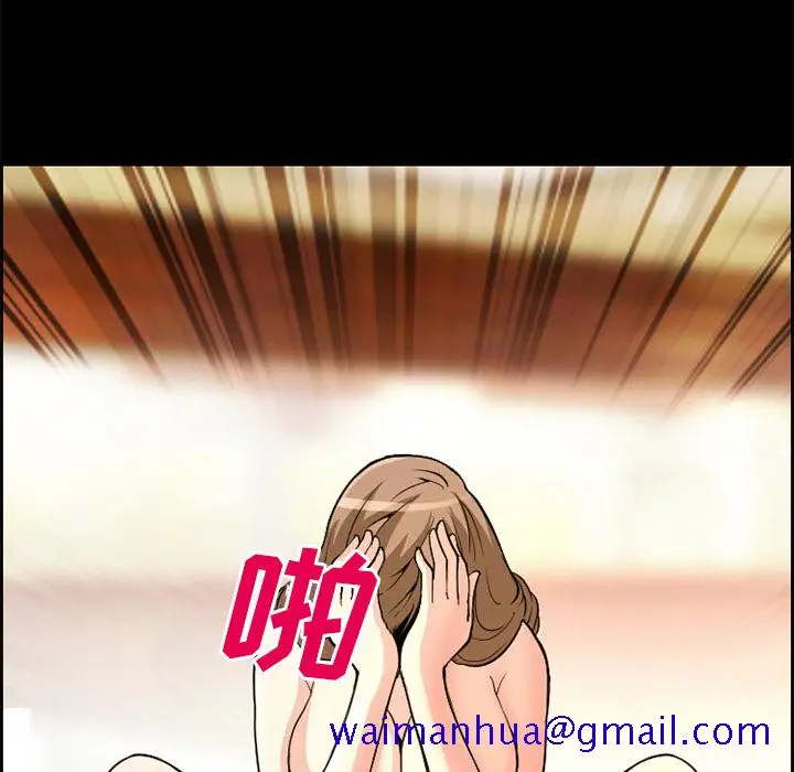 漫画《爱情契约》第3章第81张图