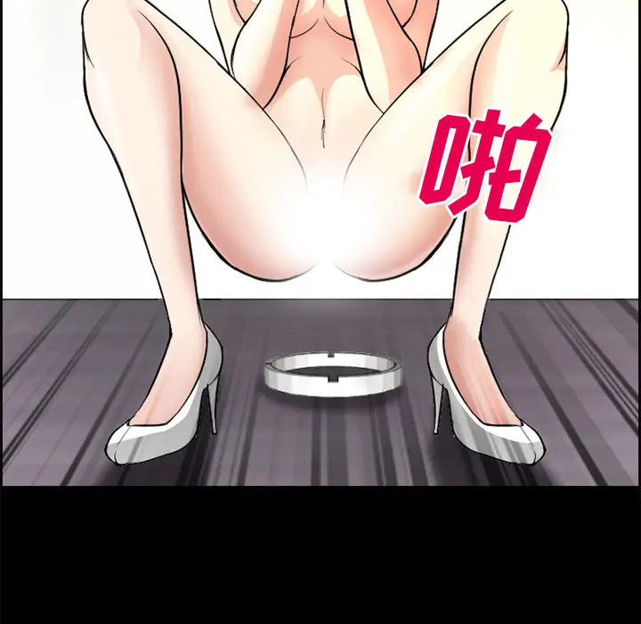 漫画《爱情契约》第3章第82张图