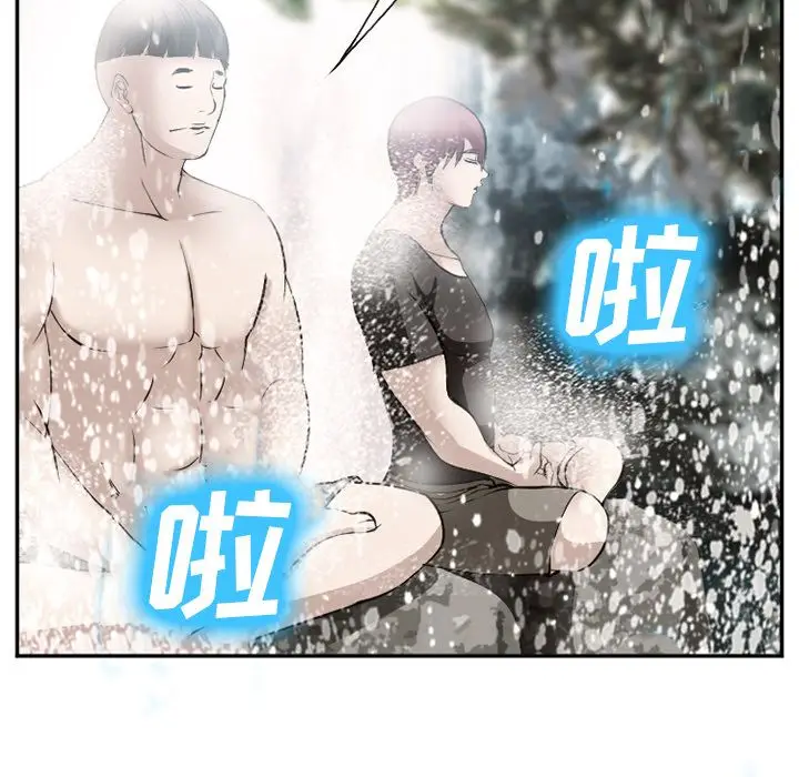 漫画《爱情契约》第59章第19张图