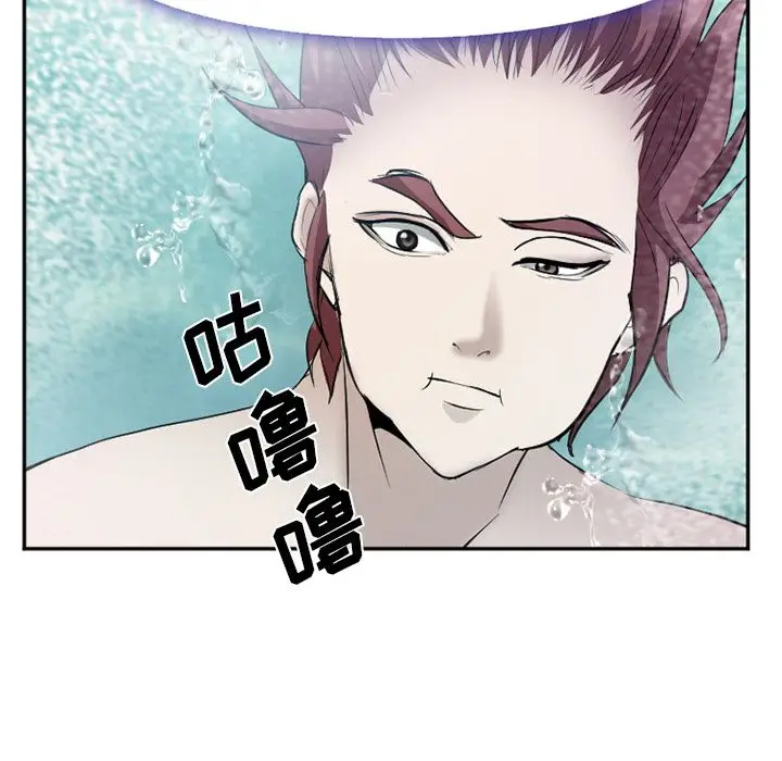 漫画《爱情契约》第59章第25张图