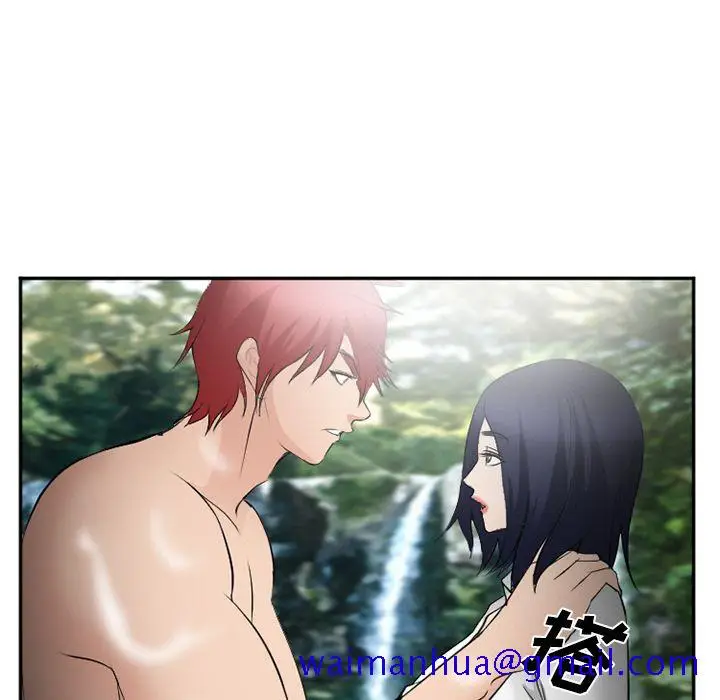 漫画《爱情契约》第59章第31张图