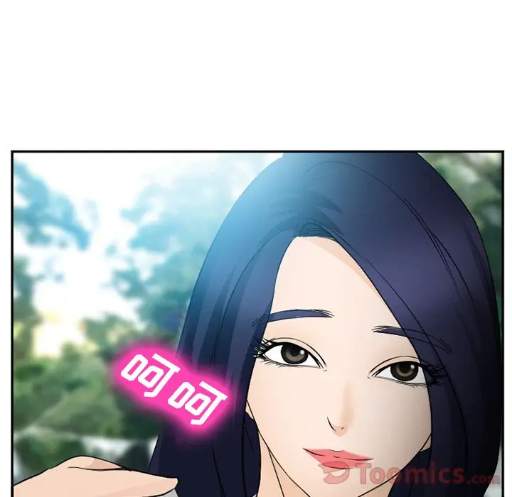 漫画《爱情契约》第59章第34张图