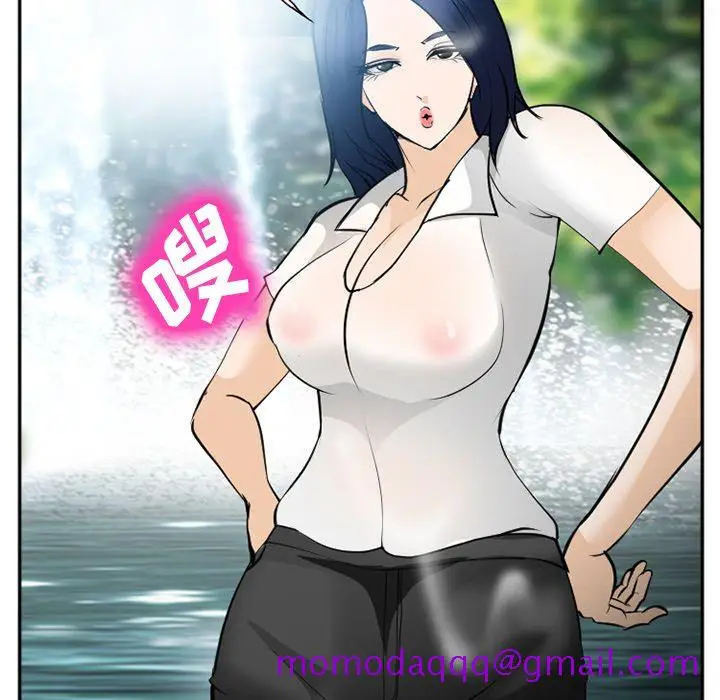 漫画《爱情契约》第59章第36张图
