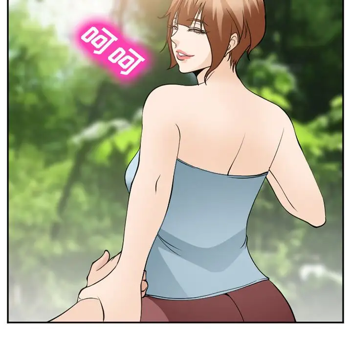 漫画《爱情契约》第59章第45张图