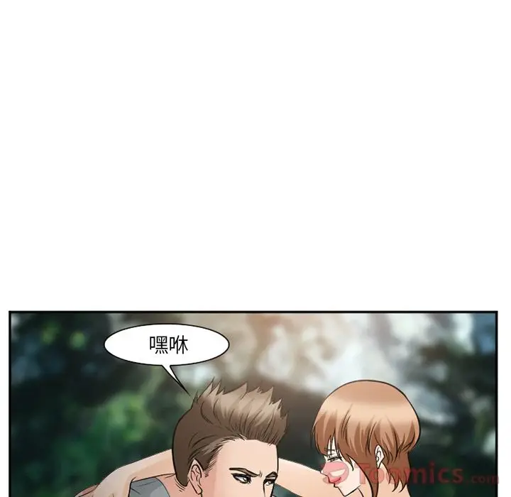 漫画《爱情契约》第59章第60张图