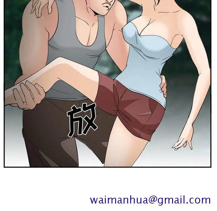 漫画《爱情契约》第59章第61张图