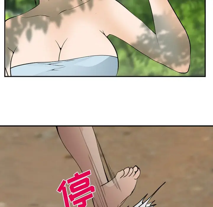 漫画《爱情契约》第59章第69张图