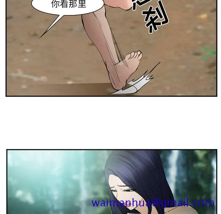漫画《爱情契约》第59章第71张图