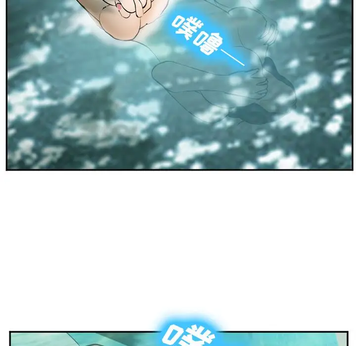 漫画《爱情契约》第59章第89张图
