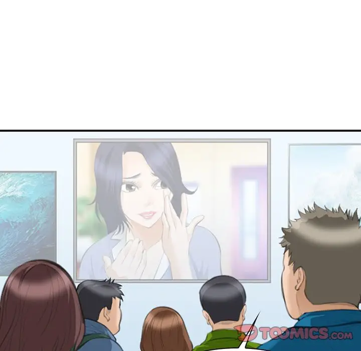 漫画《爱情契约》第68章第14张图