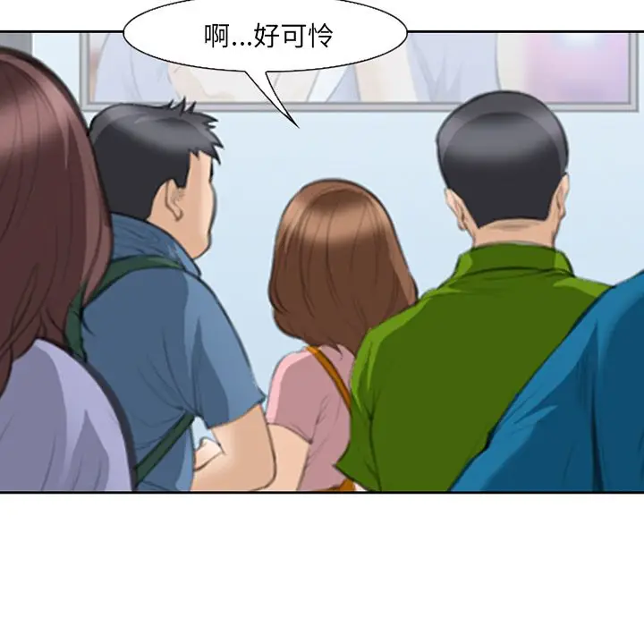 漫画《爱情契约》第68章第17张图