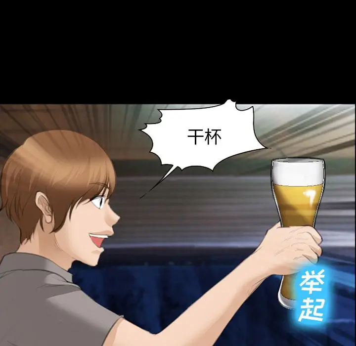 漫画《爱情契约》第68章第47张图