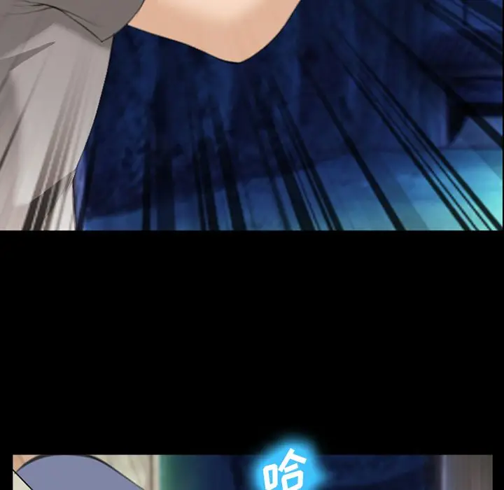 漫画《爱情契约》第68章第48张图