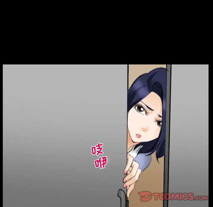 漫画《爱情契约》第68章第70张图