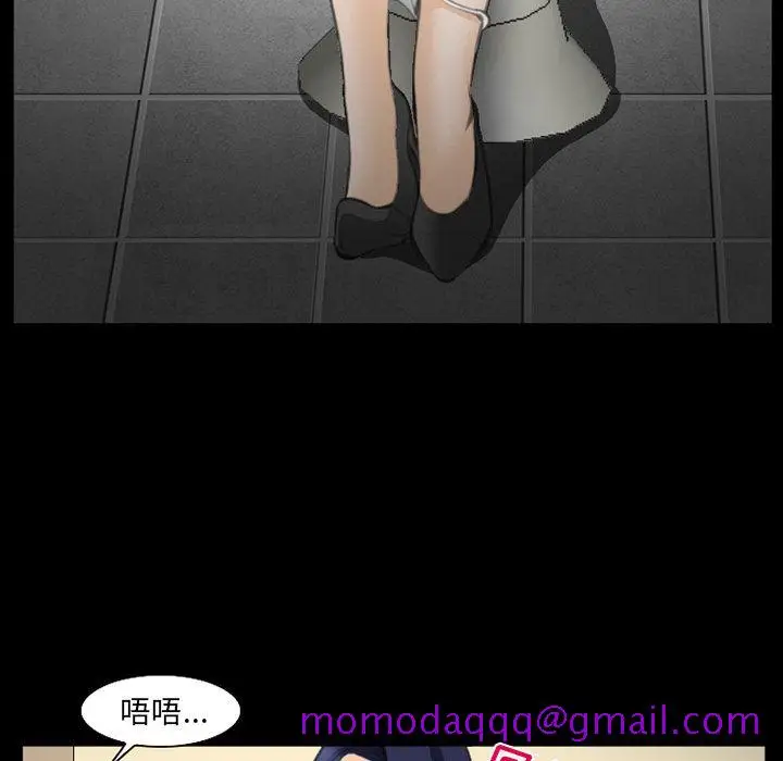 漫画《爱情契约》第68章第76张图