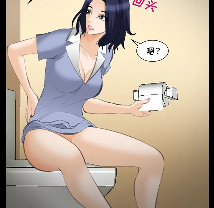 漫画《爱情契约》第68章第77张图
