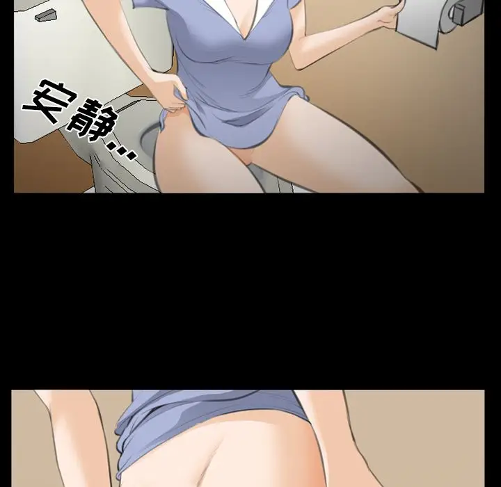 漫画《爱情契约》第68章第79张图