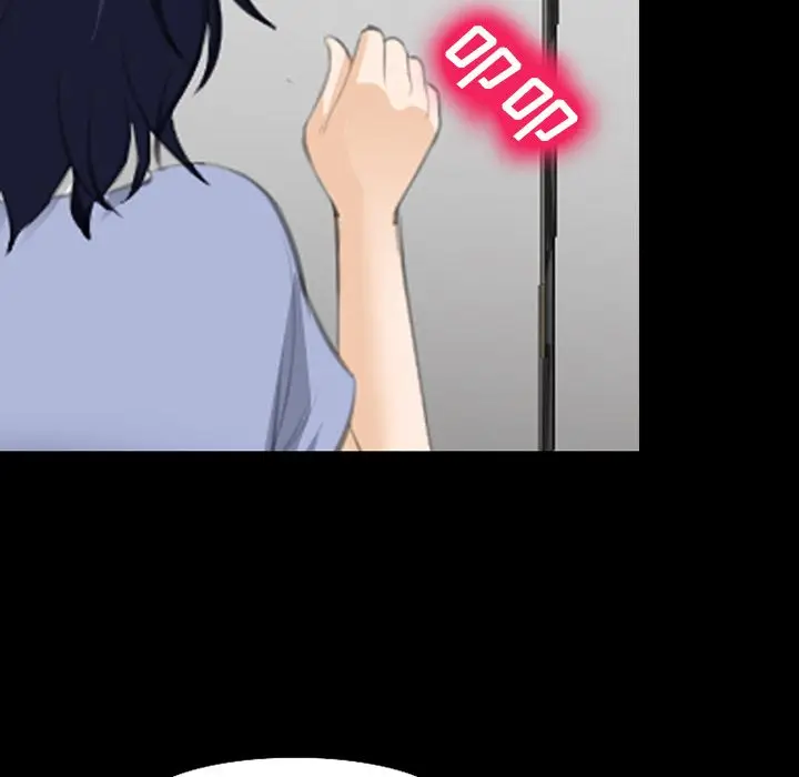 漫画《爱情契约》第68章第83张图