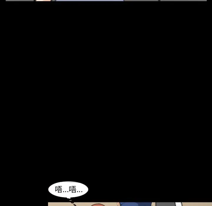 漫画《爱情契约》第68章第85张图