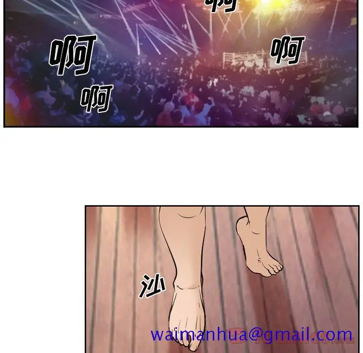 漫画《爱情契约》第63章第11张图