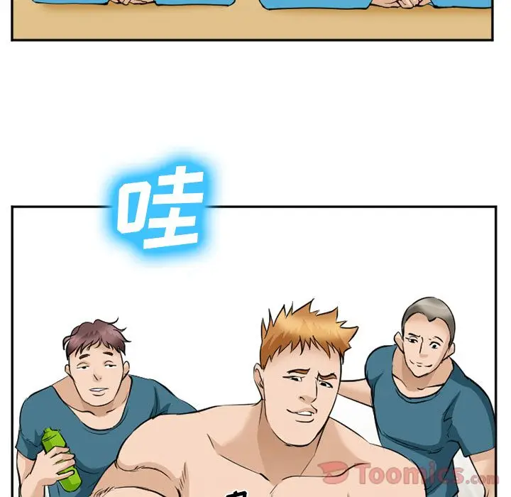 漫画《爱情契约》第63章第14张图
