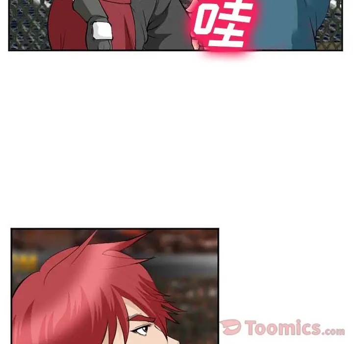 漫画《爱情契约》第63章第24张图
