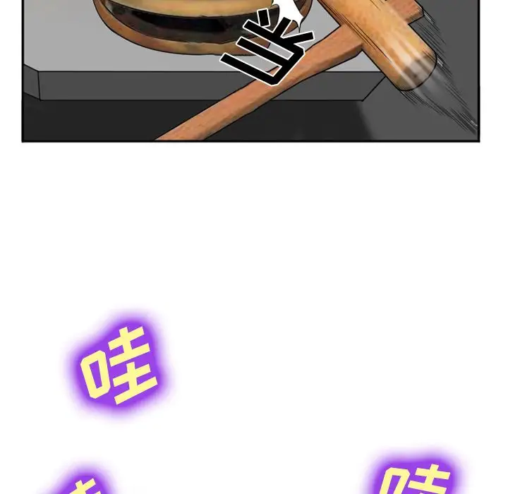 漫画《爱情契约》第63章第28张图