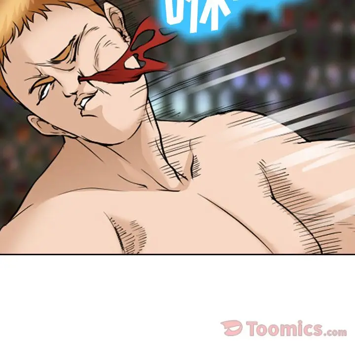 漫画《爱情契约》第63章第38张图